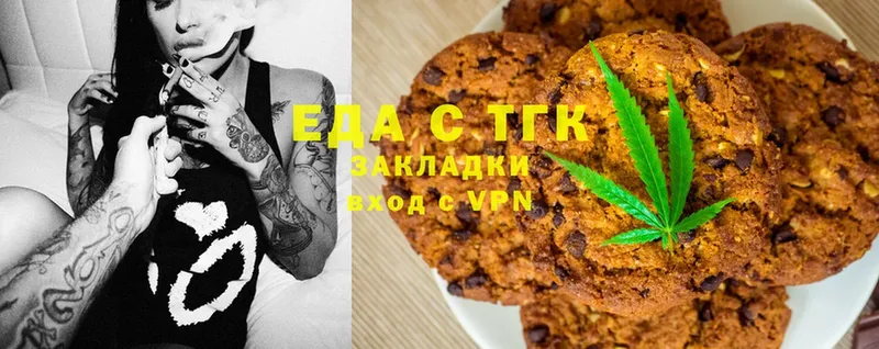 Canna-Cookies марихуана  kraken ONION  Аша 