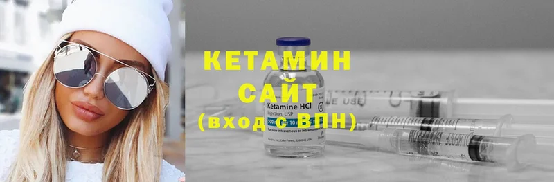 Кетамин ketamine  даркнет сайт  Аша 